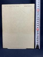 黄金の夜明け魔法大系 (6)　性魔術の世界 国書刊行会 フランシス・キング