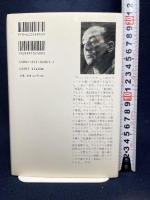 ベンドシニスター みすず書房 ウラジーミル ナボコフ