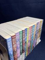 【コミック】前科者（全１７巻） 月島冬二