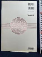 オフィシャルスコア 福山雅治 ギター弾き語り全曲集 Vol.2 1998-2010 ドレミ楽譜出版社