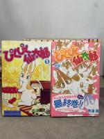 ぴくぴく仙太郎 コミック 全37巻完結セット (BE LOVE KC) 講談社 布浦 翼