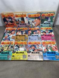 緑山高校 セレクション版 コミック 全12巻完結セット (ヤングジャンプコミックスセレクション) 集英社 桑沢 篤夫