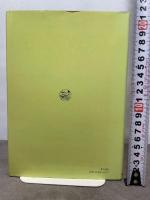 ピアノの構造・調律・修理 音楽之友社 福島 琢郎