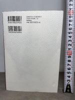 マネーハンドラー ロックフェラーの完全支配 【アグリスーティカル(食糧・医薬)】編 (超知ライブラリー 53) 徳間書店 ウィリアム・イングドール