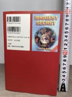 大いなる秘密 (上) 三交社 デーヴィッド アイク