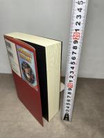 大いなる秘密 (上) 三交社 デーヴィッド アイク