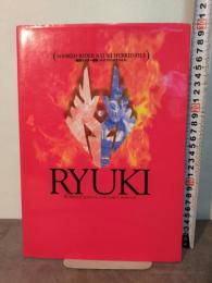 仮面ライダー龍騎・ハイブリッドファイル KADOKAWA(アスキー・メディアワ)