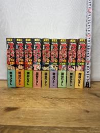 ストップ!にいちゃん　完全版　全9巻　完結　 関谷ひさし　