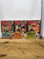 ストップ!にいちゃん　完全版　全9巻　完結　 関谷ひさし　