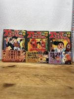 ストップ!にいちゃん　完全版　全9巻　完結　 関谷ひさし　