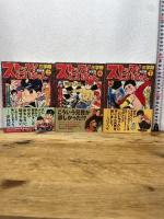 ストップ!にいちゃん　完全版　全9巻　完結　 関谷ひさし　