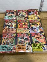 ストップ!にいちゃん　完全版　全9巻　完結　 関谷ひさし　