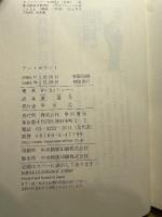 テン・カウント 早川書房 F・X・トゥール