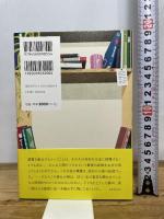 ブックセラーズ・ダイアリー:スコットランド最大の古書店の一年 白水社 ショーン・バイセル