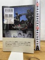 マフィア国家――メキシコ麻薬戦争を生き抜く人々 岩波書店 工藤 律子