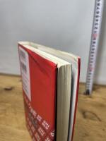 ユニクロ監査役実録: 知られざる増収増益の幕開け ダイヤモンド社 安本 隆晴