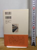 そして、人生はつづく