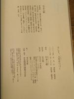 そして、人生はつづく