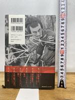 映画を追え: フィルムコレクター歴訪の旅 草思社 山根 貞男