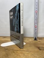 フィルム・ノワールの光と影 (E/Mブックス Vol. 6) エスクアイア マガジン ジャパン 遠山 純生