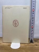 アイオーン (ユング・コレクション) 人文書院 カール・グスタフ・ユング