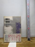 砂糖とダイヤモンド (コーネル・ウールリッチ傑作短篇集 1)