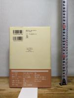 ギャバンの帽子、アルヌールのコート 懐かしのヨーロッパ映画 春秋社 川本 三郎