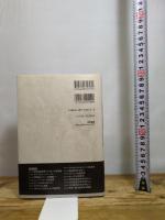 現代経済学講義 筑摩書房 根井 雅弘