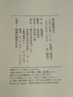 光は新宿より K&Kプレス 尾津 豊子