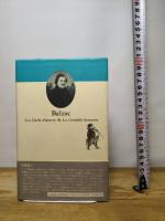 バルザック「人間喜劇」全作品あらすじ (バルザック「人間喜劇」セレクション) 藤原書店 バルザック