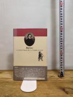 バルザック「人間喜劇」ハンドブック (バルザック「人間喜劇」セレクション) 藤原書店 バルザック