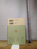 ルルージュ事件 国書刊行会 エミール ガボリオ