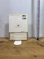 ブラック・レイン (スクリーンプレイ・シリーズ 60) フォーイン CRAIG BOLOTIN