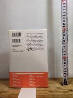 絵草紙屋 江戸の浮世絵ショップ (平凡社選書) 平凡社 鈴木 俊幸