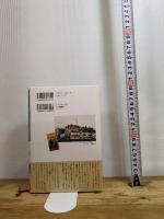 ハ-ドボイルド徹底考証読本 七つ森書館 小鷹 信光