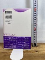 モンタギュー・エッグ氏の事件簿 (論創海外ミステリ 258) 論創社 ドロシー・L・セイヤーズ