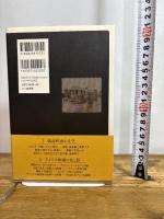 映画の戦後 七つ森書館 川本 三郎