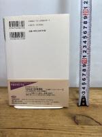 恐るべき空白 早川書房 アラン ムーアヘッド