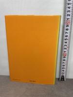 協同現象の数理―物理、生物、化学的系における自律形成 (1980年)  牧島 邦夫　H・ハーケン著