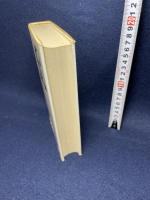 戦中と戦後の間 新装版 みすず書房 丸山 真男