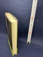 遺産 (現代の起点 第一次世界大戦 第4巻) 岩波書店 山室 信一