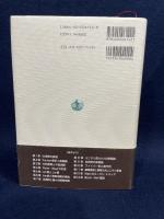 リー群と表現論 岩波書店 小林 俊行