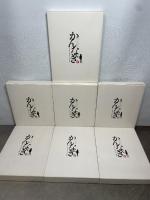 かんなぎ 限定版 全7巻セット [マーケットプレイス DVDセット]