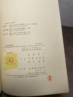 染色の物理化学 (1957年)  トーマス・ビッカースタッフ