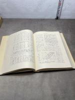 染色の物理化学 (1957年)  トーマス・ビッカースタッフ