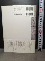 経済学の歴史 筑摩書房 根井 雅弘