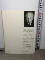 カントの生涯と学説 旧版 みすず書房 E. カッシーラー