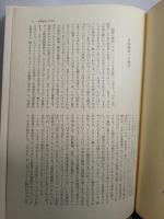 孤独な群衆 みすず書房 デイヴィッド リースマン