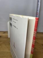 本棚の歴史 白水社 ヘンリー ペトロスキー