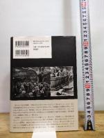 西部劇論: その誕生から終焉まで 作品社 吉田広明